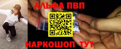 бутират Лесосибирск