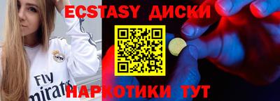 mdma Ликино-Дулёво