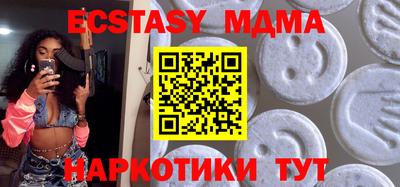 mdma Ликино-Дулёво