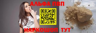 каннабис Ливны