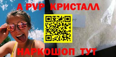 бутират Лесосибирск