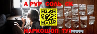 каннабис Ливны