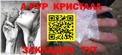 каннабис Ливны
