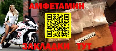 каннабис Ливны