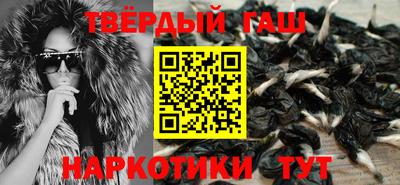 каннабис Ливны