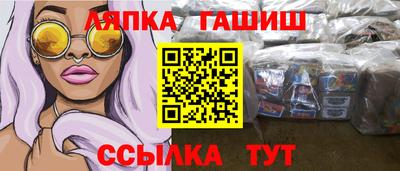 каннабис Ливны