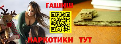каннабис Ливны