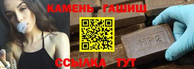 бутират Лесосибирск