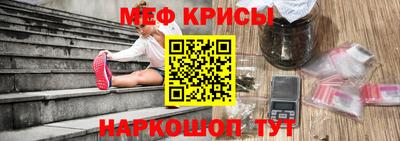 бутират Лесосибирск