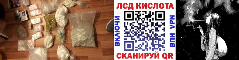 Лсд 25 экстази ecstasy Тутаев