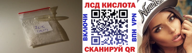 Лсд 25 экстази кислота  Тутаев 