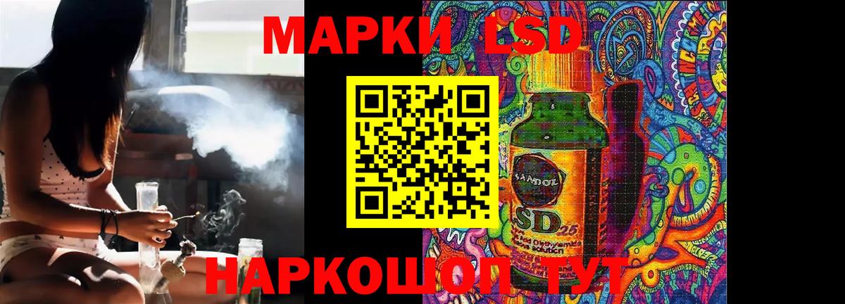 Лсд 25 экстази кислота  ЛСД экстази кислота  Тутаев  ЛСД экстази  Вход с VPN 