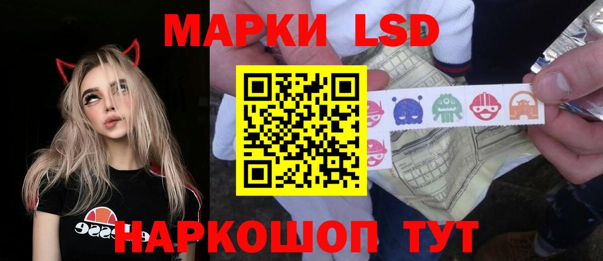 ЛСД экстази ecstasy Тутаев