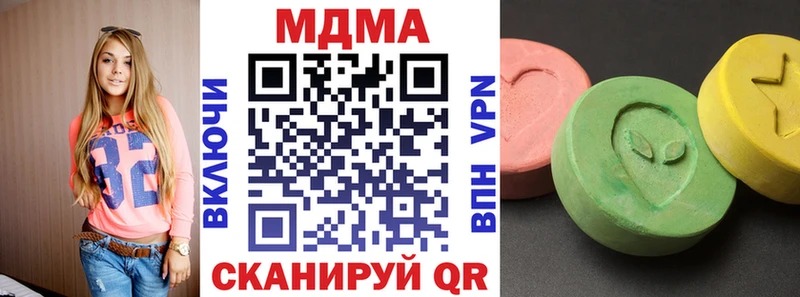 купить наркотики цена  Тутаев  МДМА VHQ 