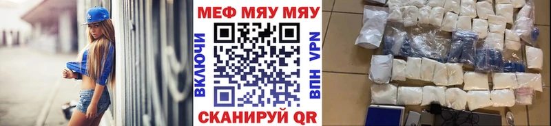 Мефедрон мука  Тутаев 