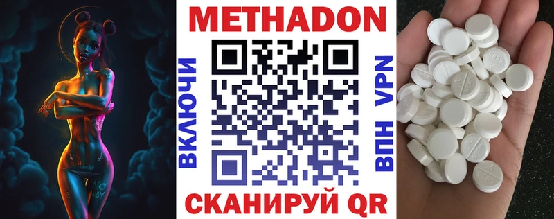 хочу наркоту  Тутаев  Метадон VHQ 