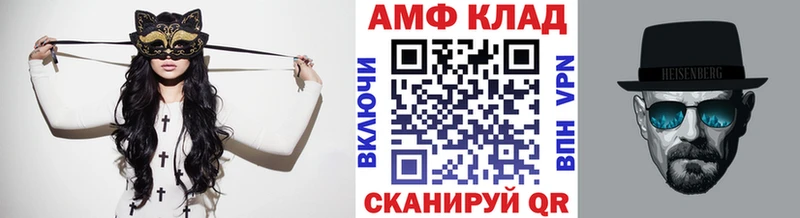 МЕТАМФЕТАМИН витя  купить наркоту  Тутаев 