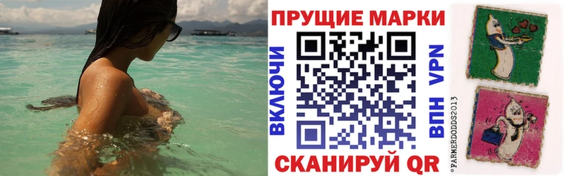 где продают Тутаев Наркотические марки 1,8мг