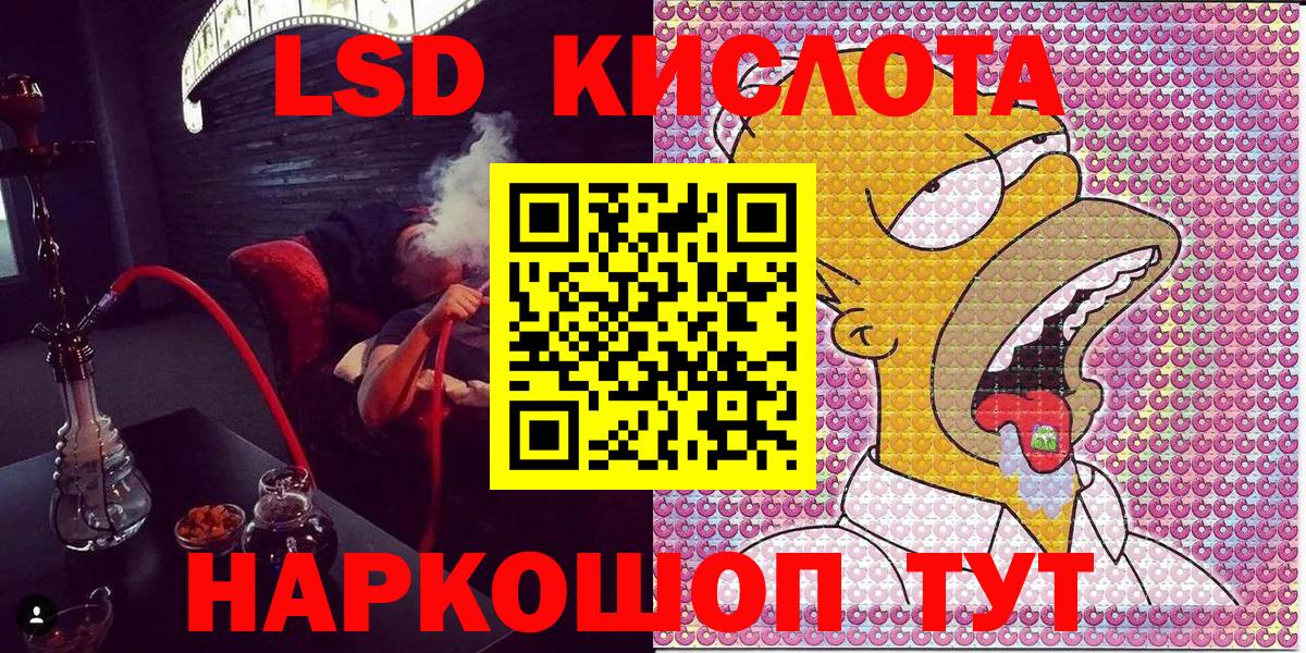 Наркотические марки 1,5мг Тутаев