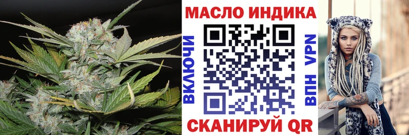 ТГК вейп  Тутаев 