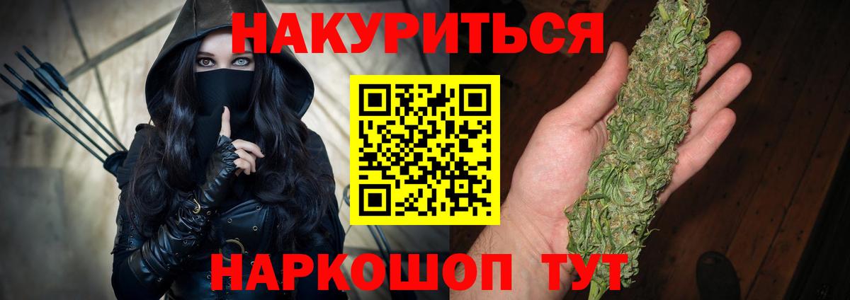 Тутаев  Конопля MAZAR  Каннабис VHQ  Бошки Шишки план  МАРИХУАНА Amnesia  Вход с VPN 