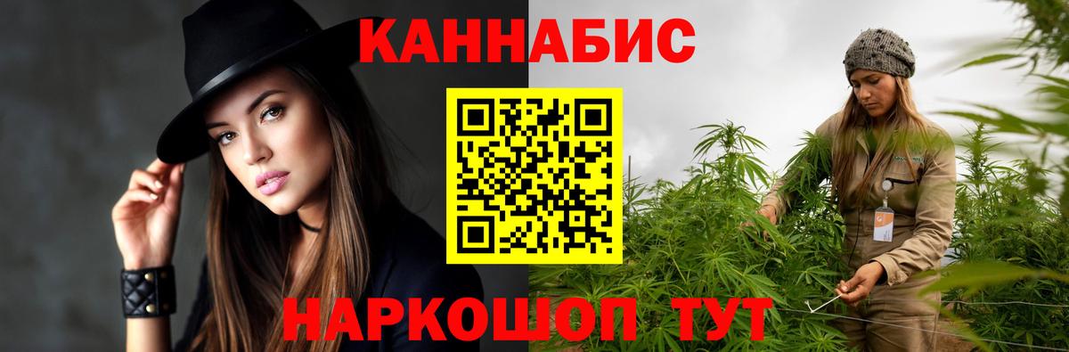 Бошки марихуана гибрид Тутаев